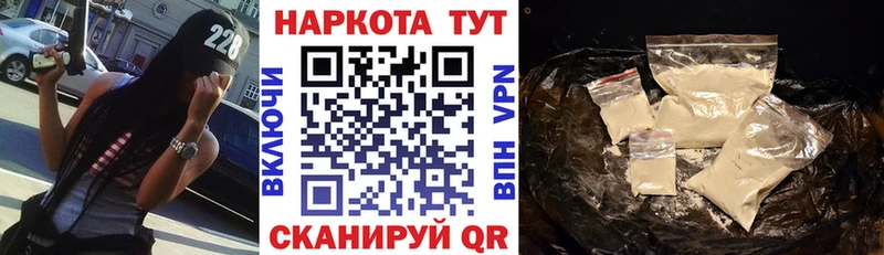 Наркотические вещества Ленинградская ГАШ  Бошки Шишки  Метамфетамин  Мефедрон  АМФЕТАМИН 
