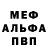 Метадон methadone Little Elf