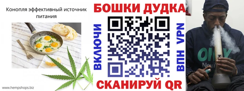 Печенье с ТГК марихуана  сколько стоит  Ленинградская 