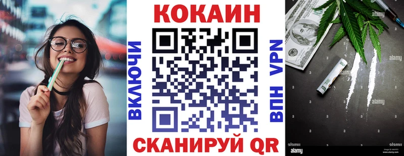 Кокаин Колумбийский  Ленинградская 
