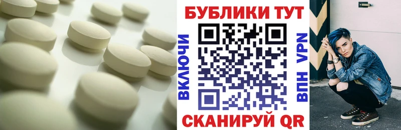 Экстази Punisher  Ленинградская 