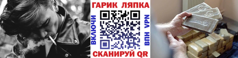 ГАШ Premium  Ленинградская 