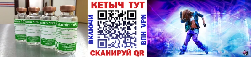 дарнет шоп ссылка на мегу tor Кетамин VHQ Ленинградская