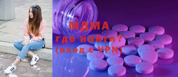 гашишное масло Абинск