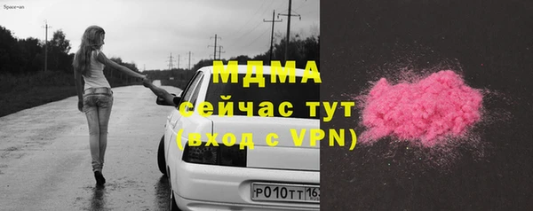 гашишное масло Абинск