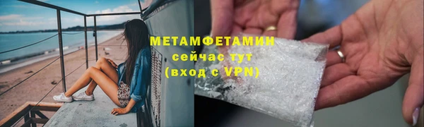 гашишное масло Абинск