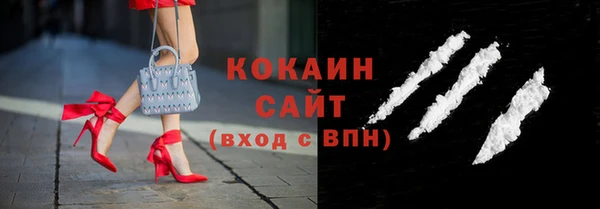 гашишное масло Абинск