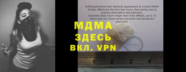 гашишное масло Абинск