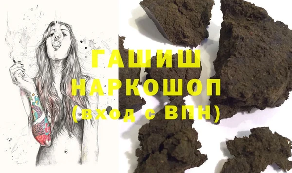 гашишное масло Абинск