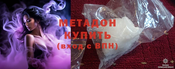 гашишное масло Абинск