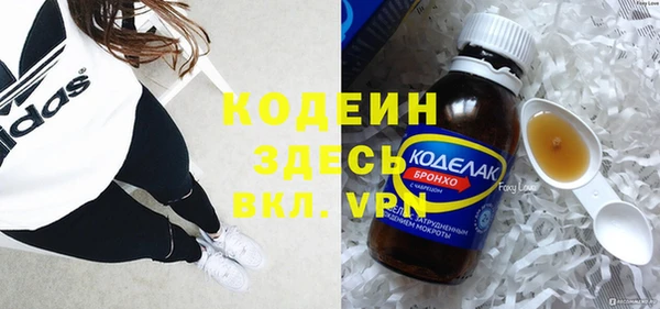 гашишное масло Абинск