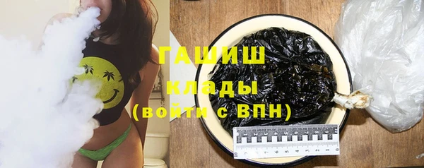 гашишное масло Абинск