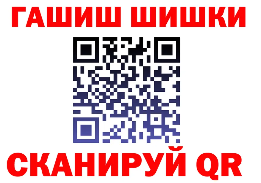 ГАШ гарик зеркало это omg Ленинградская