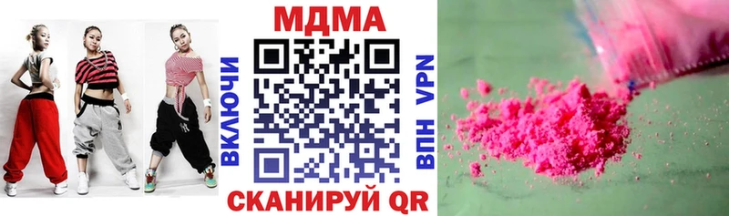 omg зеркало  Ленинградская  МДМА crystal  цены  