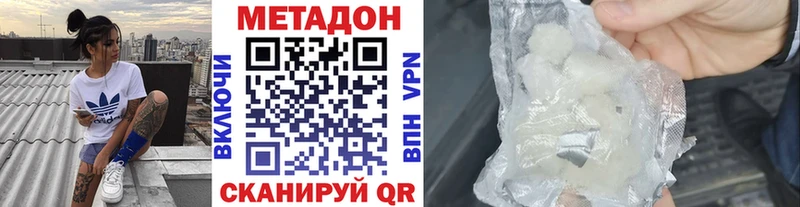МЕТАДОН мёд Ленинградская