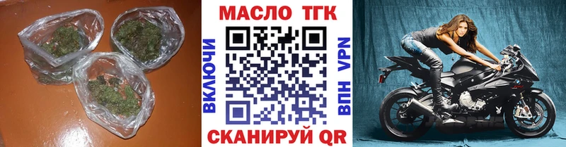 ТГК жижа  Ленинградская 