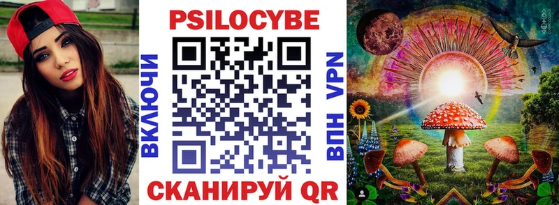 MEGA зеркало Ленинградская Псилоцибиновые грибы прущие грибы