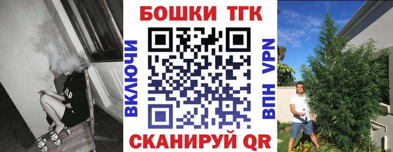 МАРИХУАНА AK-47 купить Ленинградская